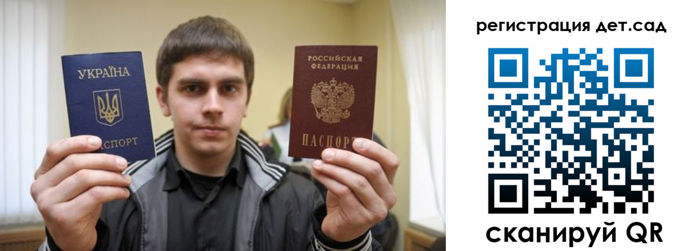 прописка штамп в Приморском крае