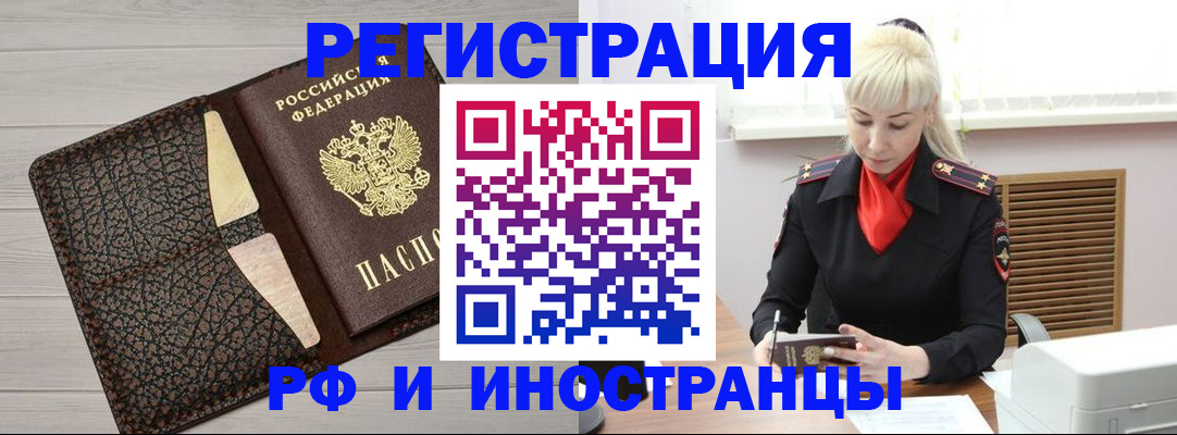 регистрация для дет. сада в Приморском крае